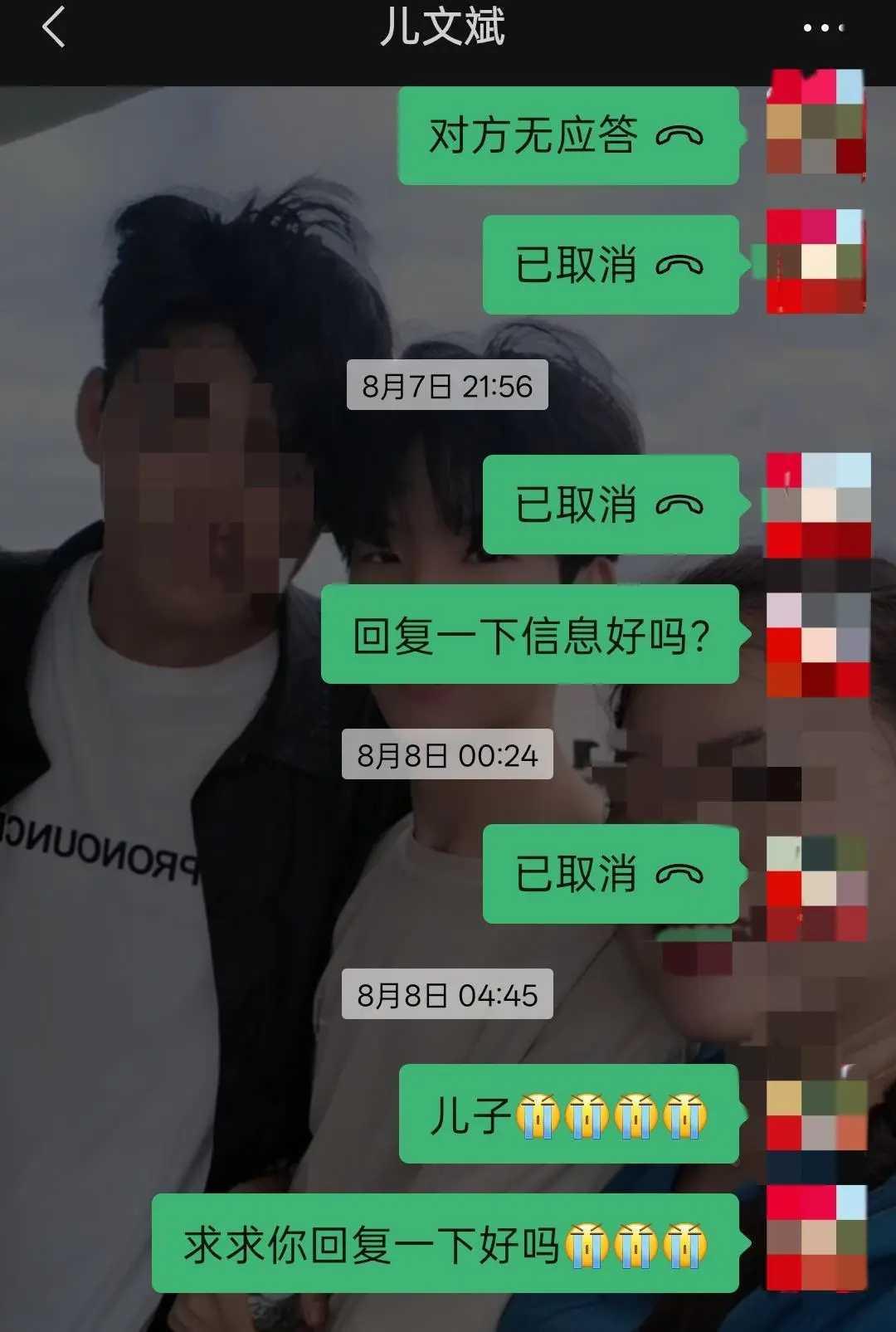 19岁小伙疑16万转卖柬埔寨，单亲妈妈跨国寻子一月泪洒金边，愿少年能安全回国！！