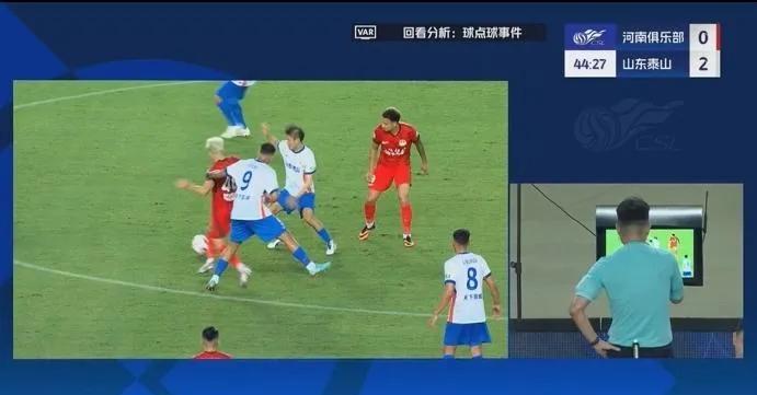 泰山这个点球被取消到底对不对，1中场克雷桑确实犯规，裁判没有及时判罚。毫无争议。
