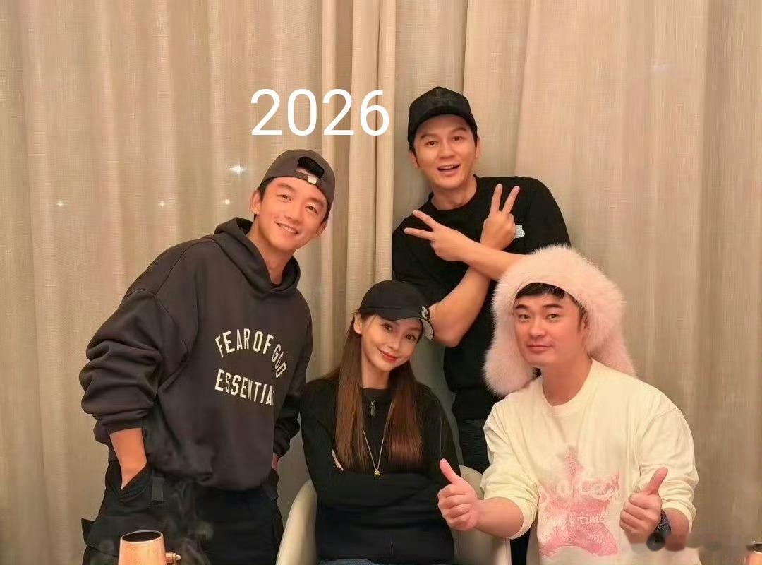 Angelababy郑恺陈赫李晨合影回忆杀