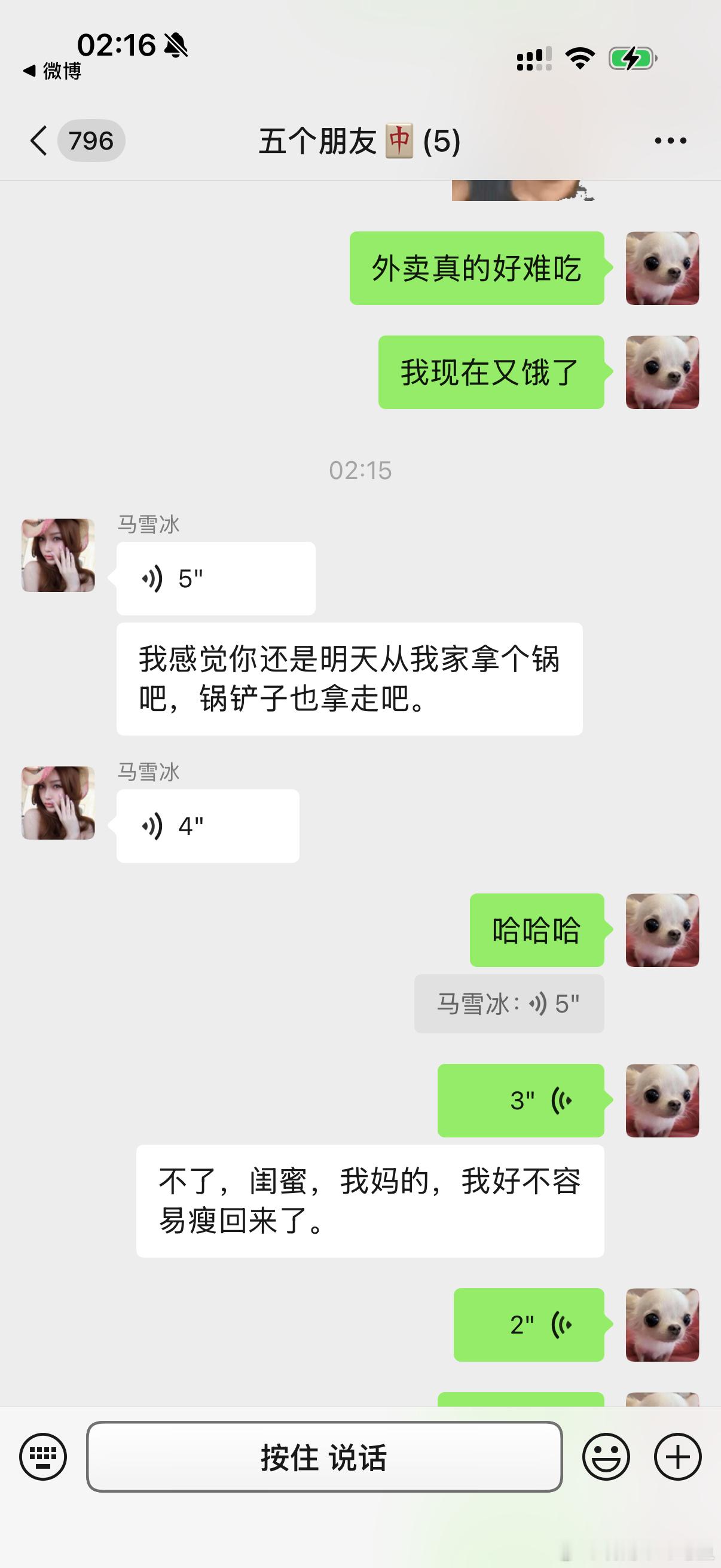 我终于知道自己最近咋瘦的了就是自己做饭太好吃了现在搬家了我没有带锅具不能做饭外