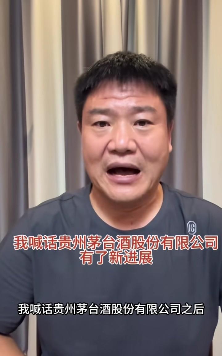 老陈这回打假成功了！咨询了贵州茅台的客服，客服表示，公司没有生产过“五星茅台”！