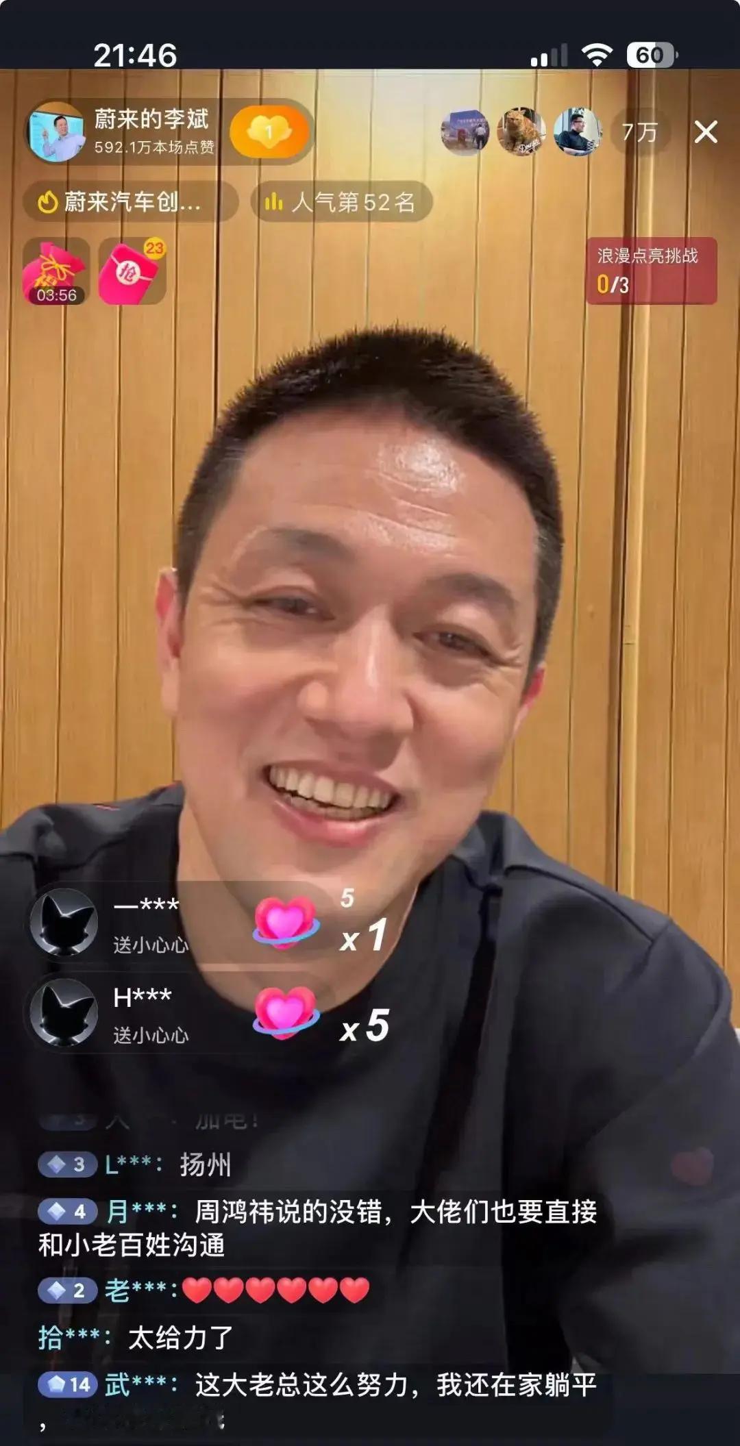 加电的李斌，吃草的李斌，不锈钢的李斌5月10日蔚来丝绸之路河西走廊换电路线正式贯