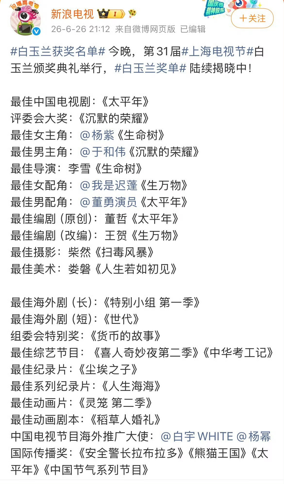 冷气抖，我去地库哭了几个小时！