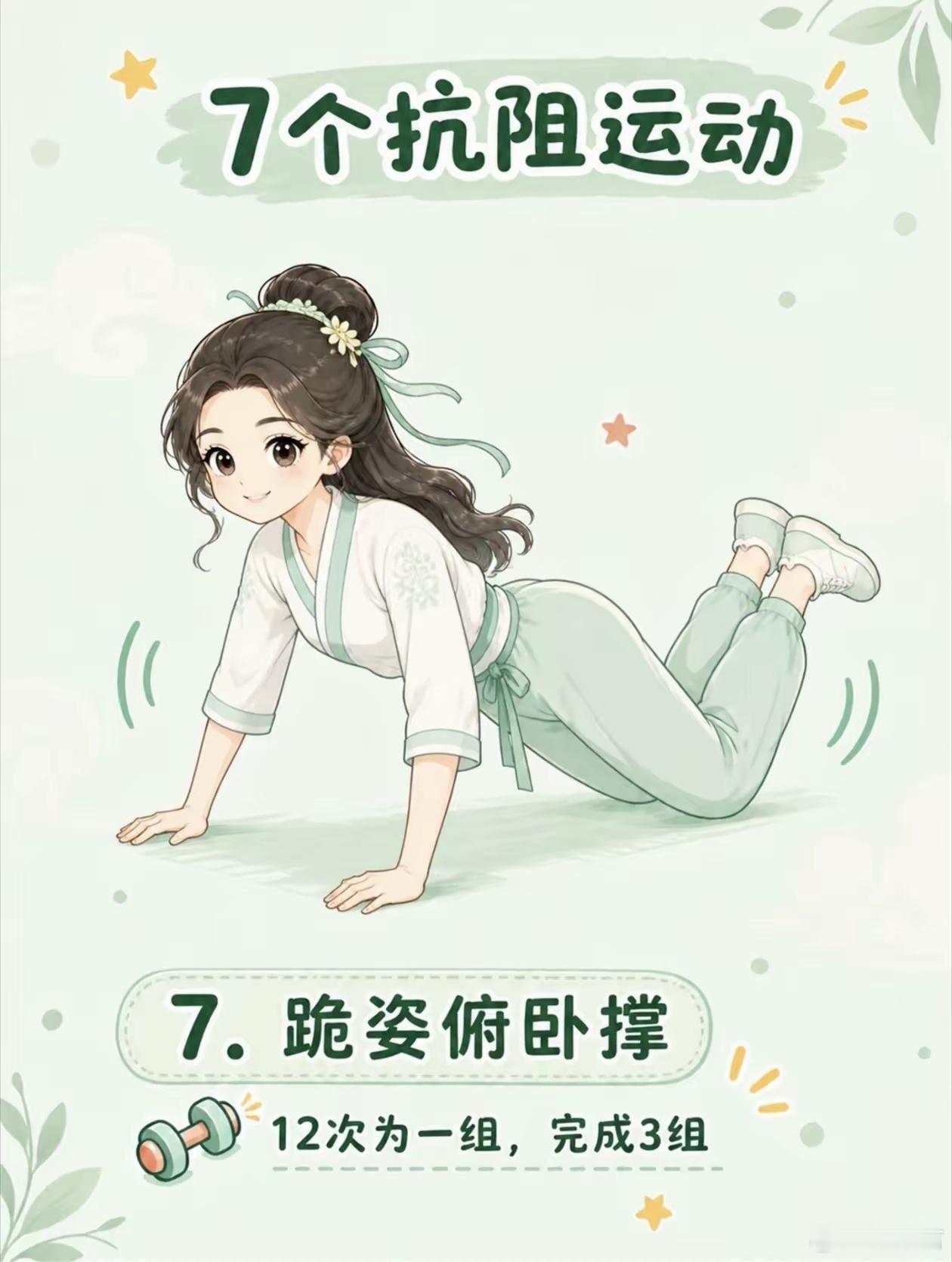 做深蹲来激活下肢肌肉，这方法简单又有效，谁试谁知道！之前我运动的时候总是下肢发力