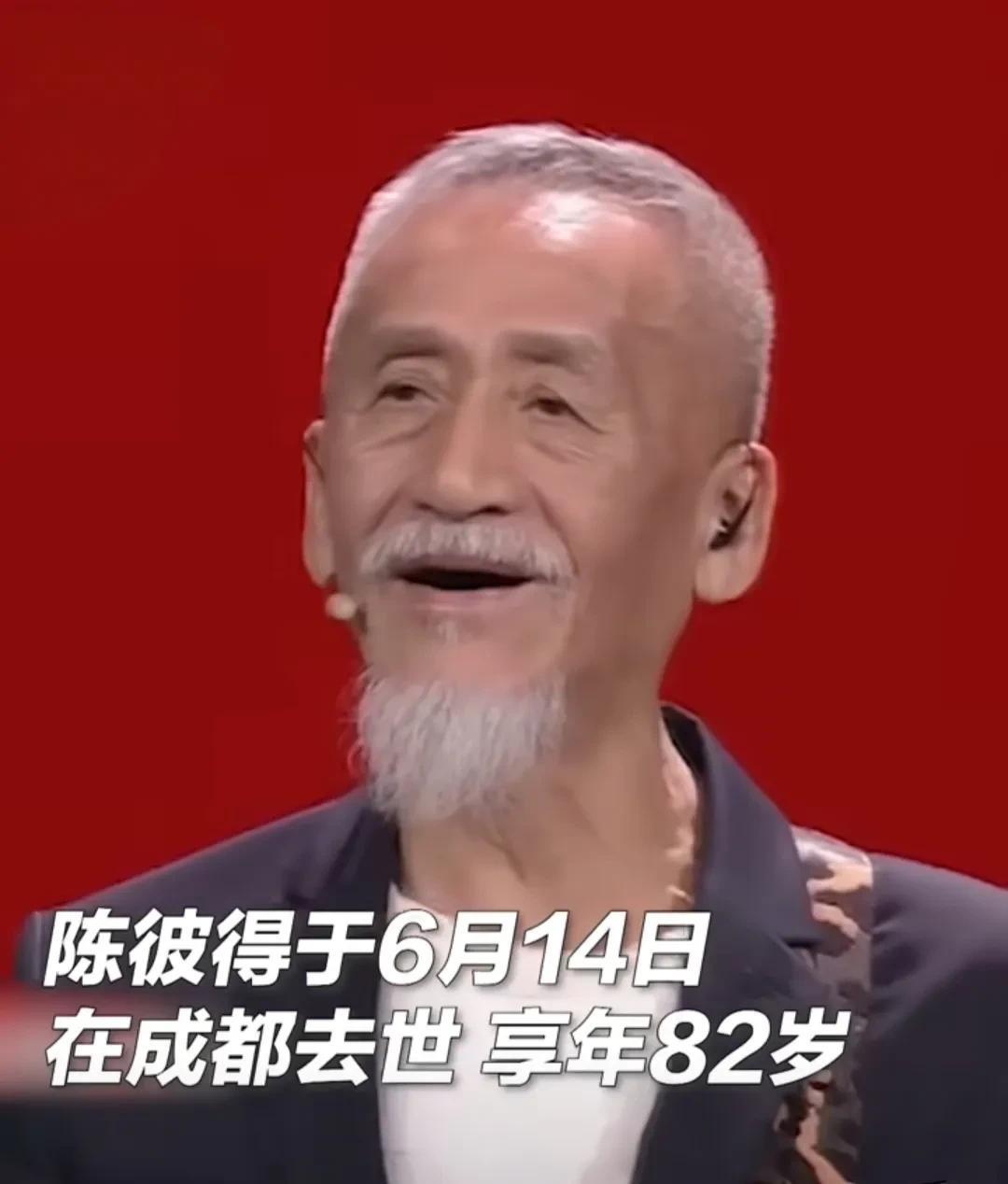 陈彼得老师竟然去世了！！！这也太突然了吧，前几天好像在发那作品啊，怎么就今天突