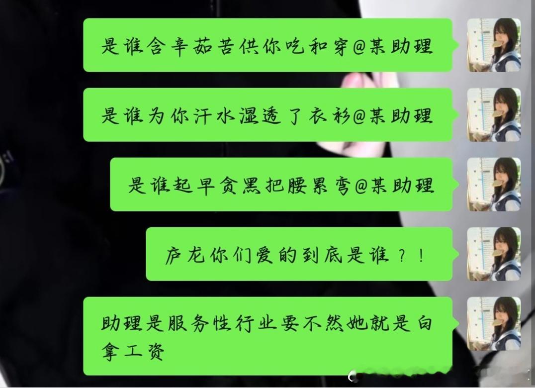 全体歌颂！是谁含辛茹苦供你吃和穿？是谁为你汗水湿透了衣衫？