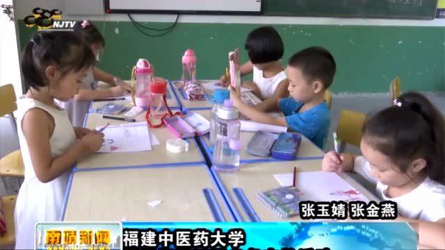 福建中医药大学刘家瑞教授针灸推拿培训之无痛