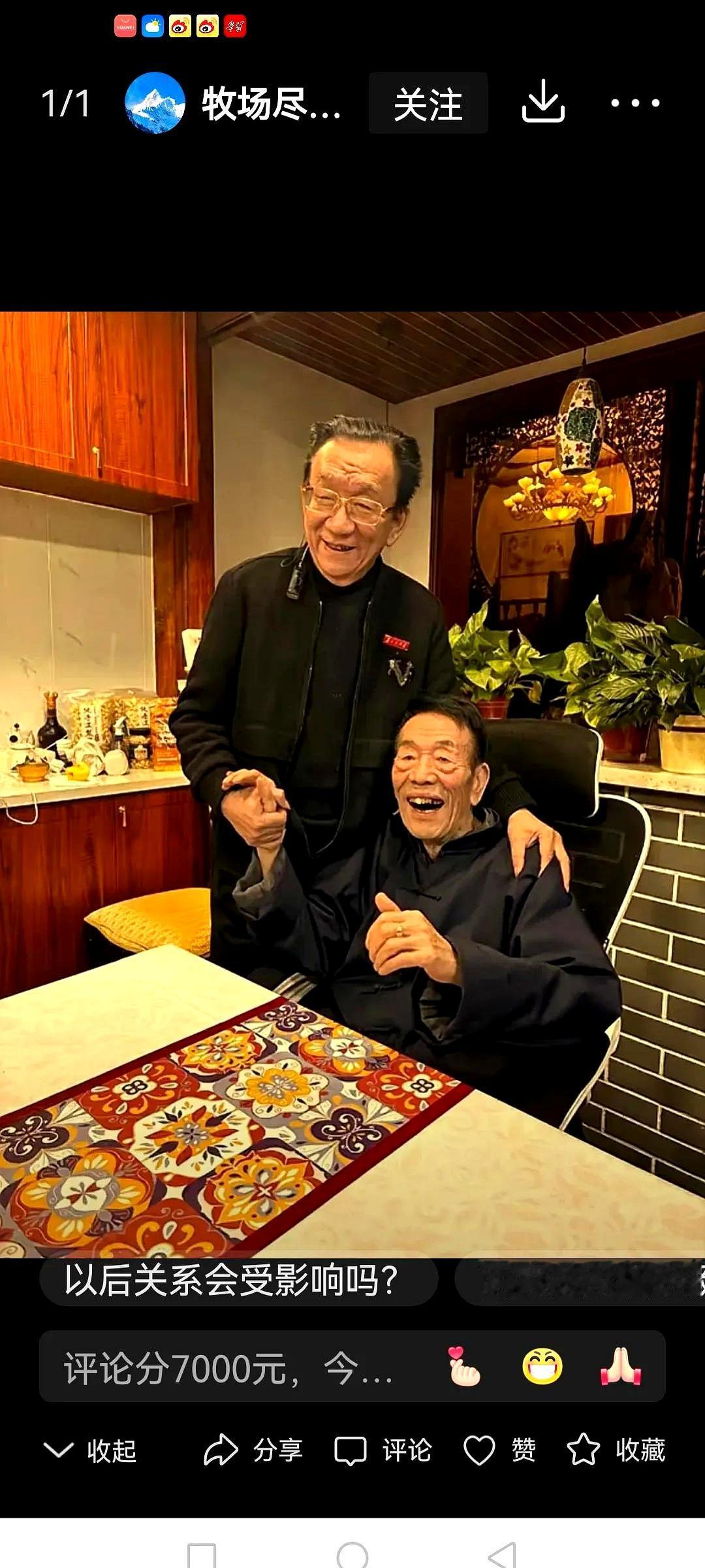 侯耀华也太不拿杨少华当回事了，他们两个一起演出完后，杨少华管他要钱，他把钱狠狠的