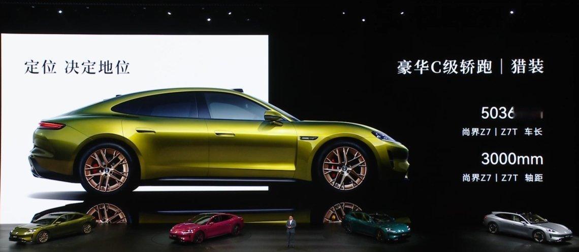 尚界Z7、尚界Z7T一共拥有10款配色，8款轮毂，3种卡钳，鸿蒙智行春季