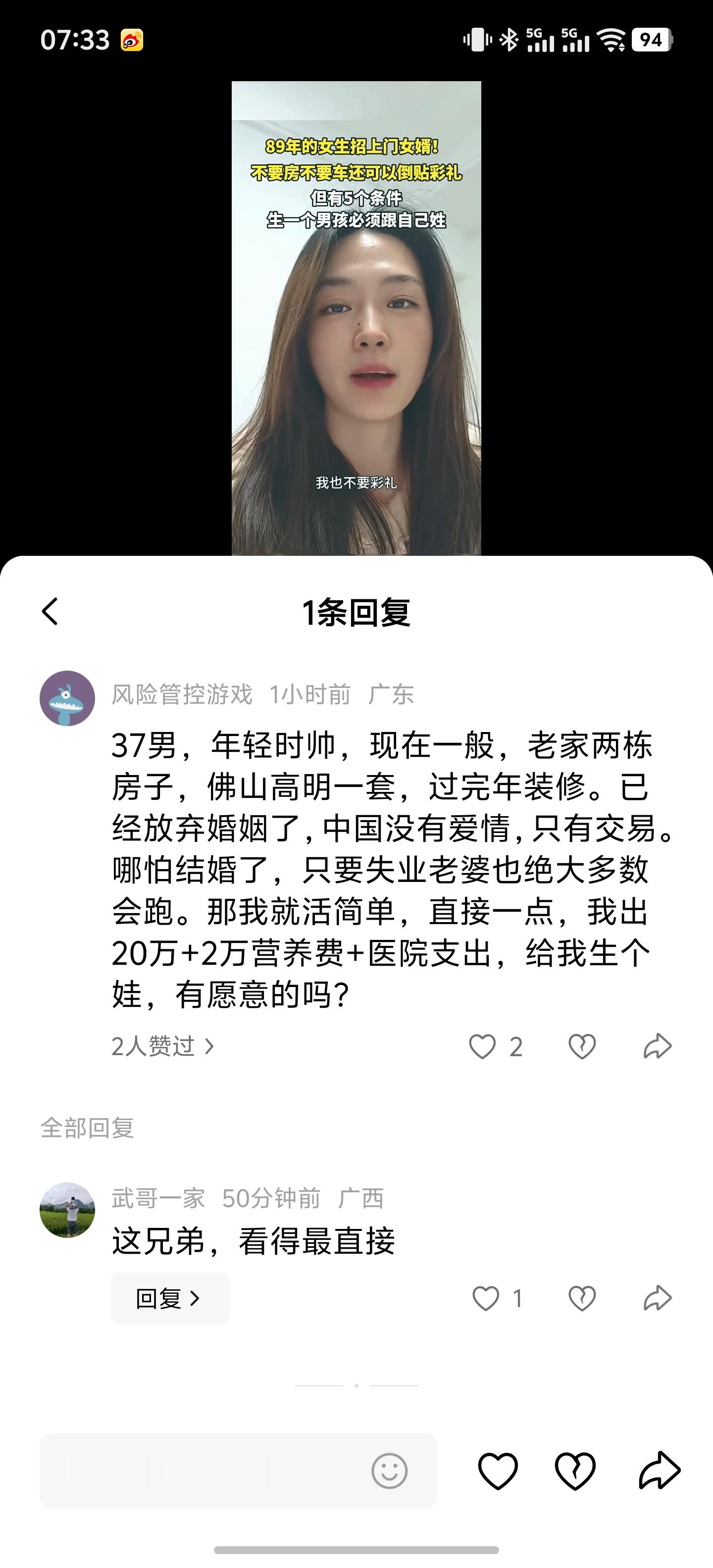 为什么那多人不敢结婚？网友：中国没有爱情，只有交易