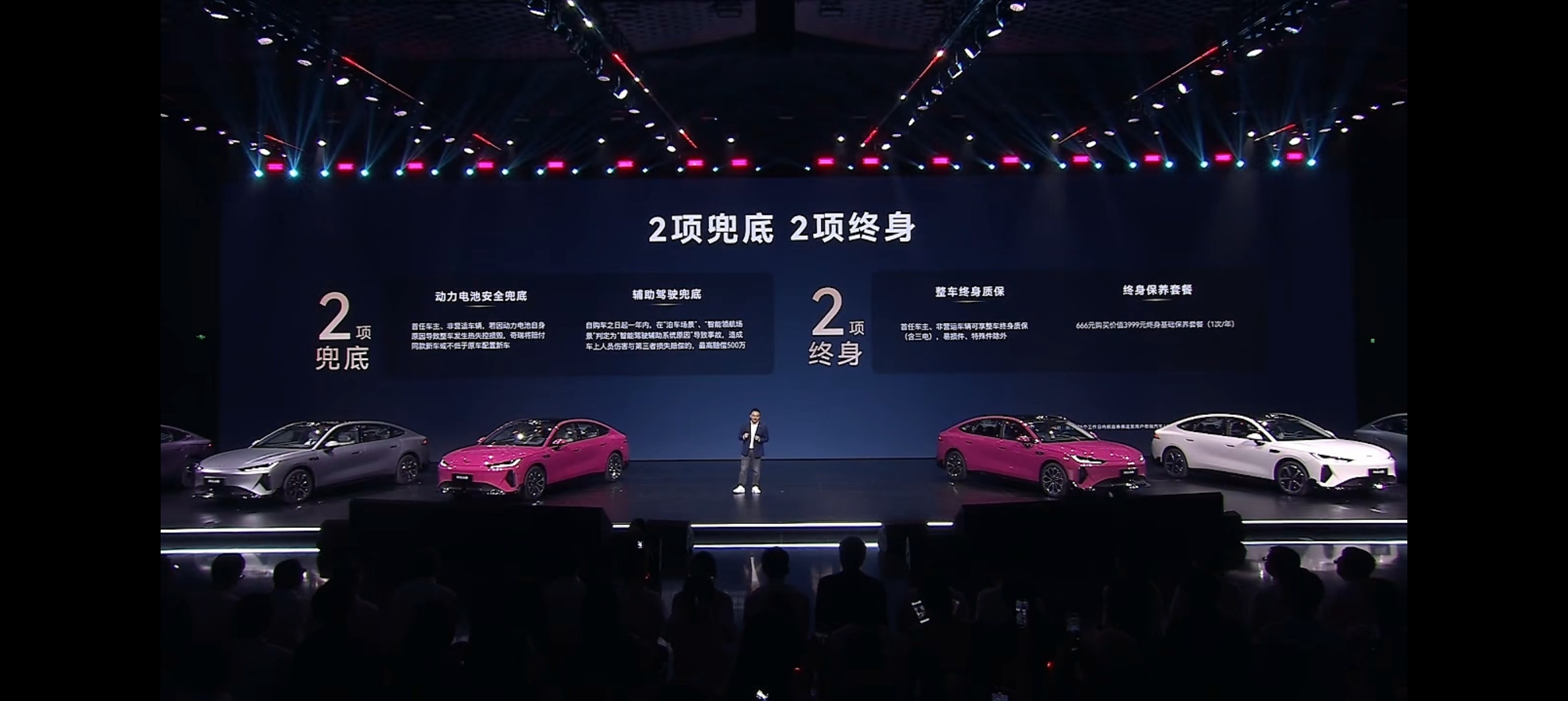 风云A9把颜值，智能，安全全部都点满的B级轿车，价格是～奇瑞风云A9正式上市65