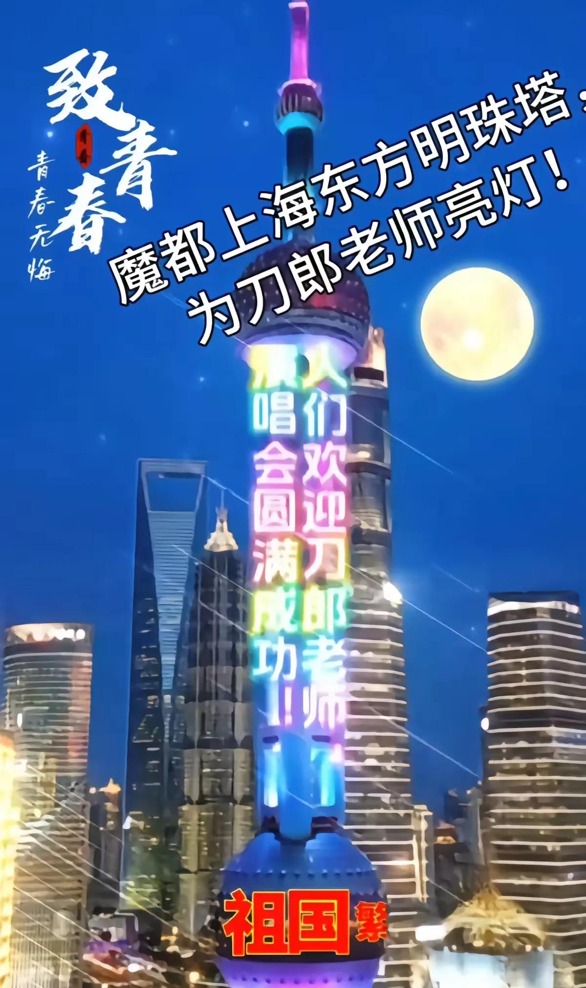 万万没想到，各地文旅抢着请刀郎唱歌，背后竟然藏着这么大的秘密！我之前还以为就是图