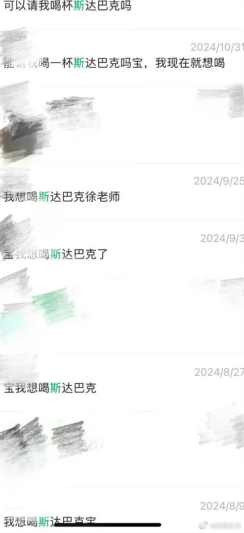 男朋友每次想喝星巴克都这么说工科生不适合去星巴克的原因