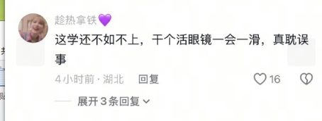 笑死我了，哈哈