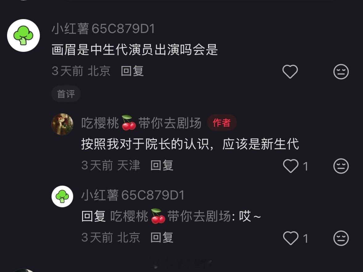 如果抬原卡我就真急了…叔叔是原卡