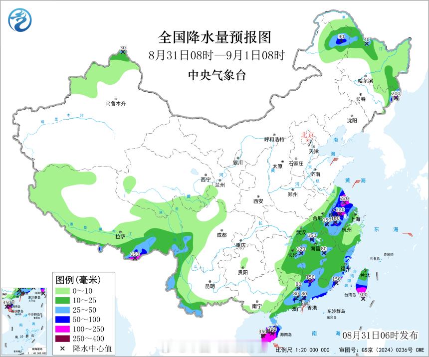 #台风沙德尔##暴雨##天气#【副高台风冷空气多方大混战，东南沿海面临持久暴雨】昨夜今晨江苏安徽江西