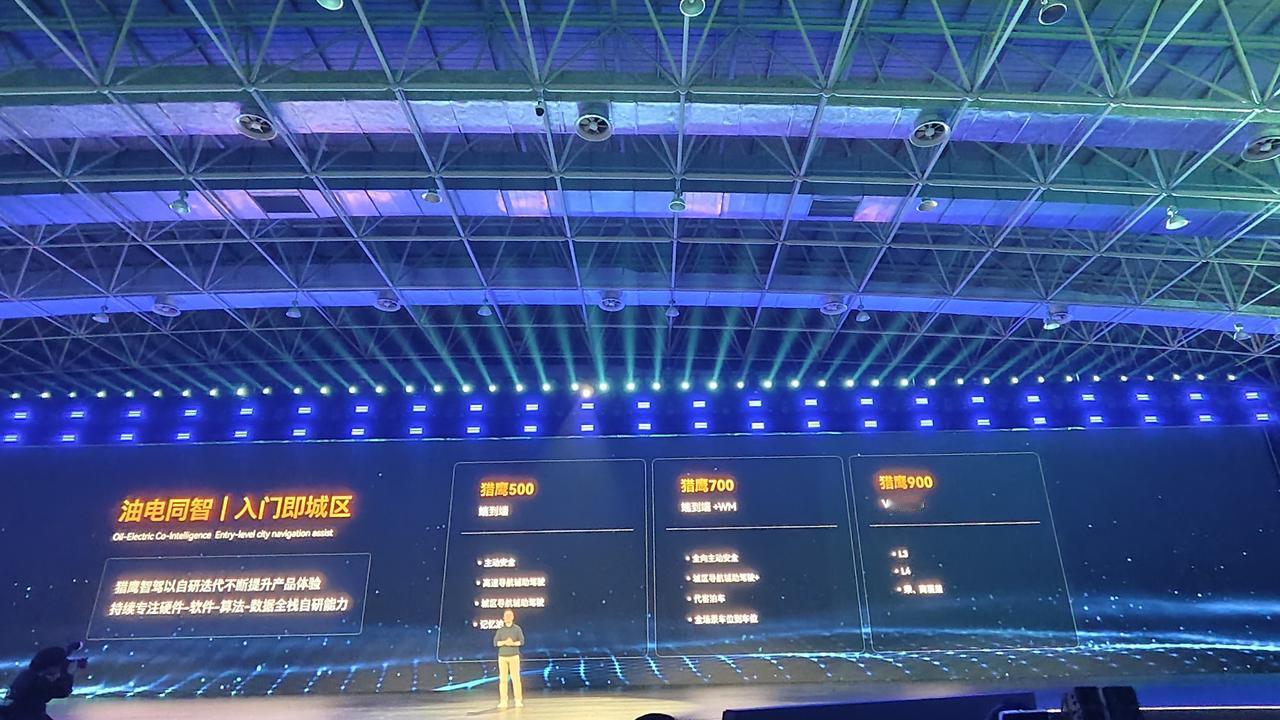 2026年智驾开始卷起来了，奇瑞率先出手，入门即城区！