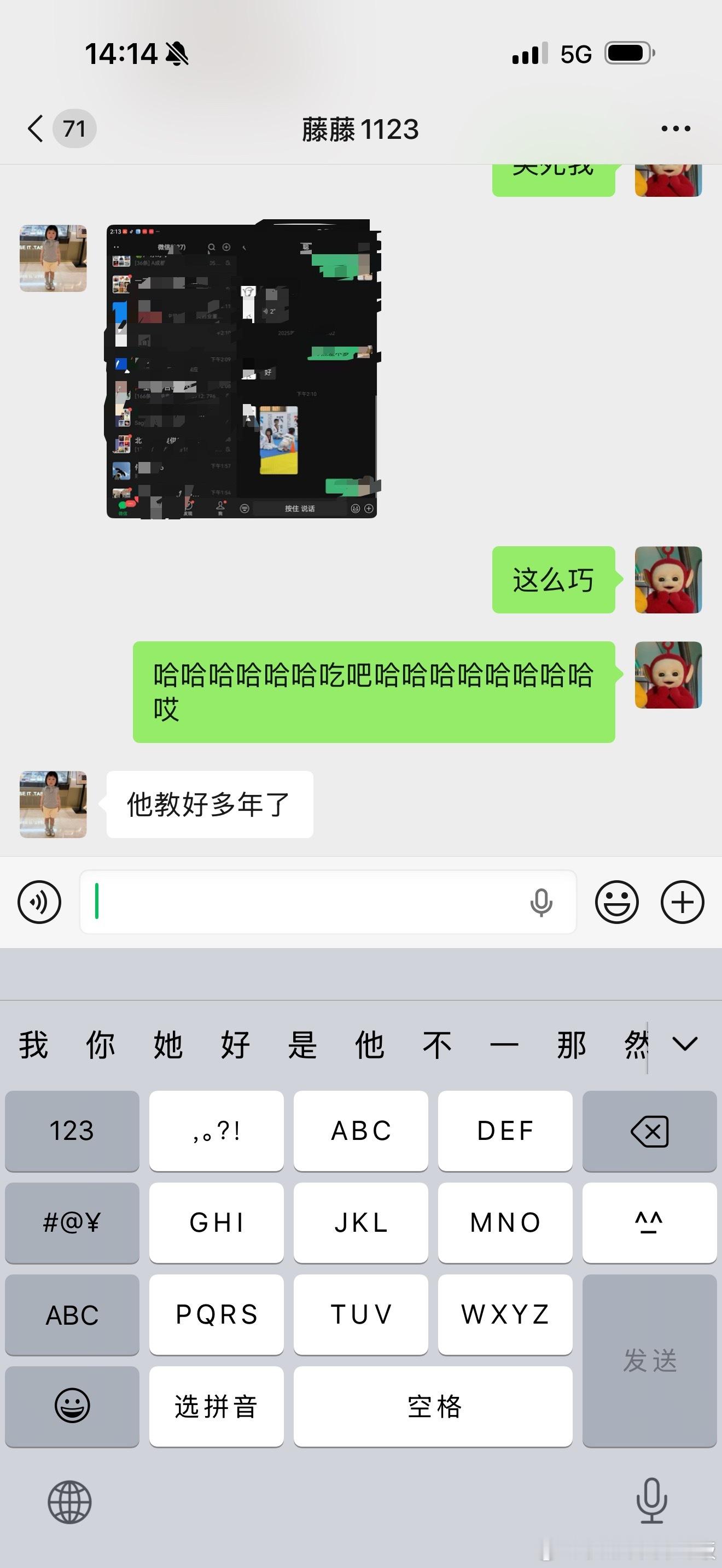 许嘟嘟今天跆拳道考级遇到了他爹的朋友当考官好想问问能不能走后门哈哈哈哈哈哈哈