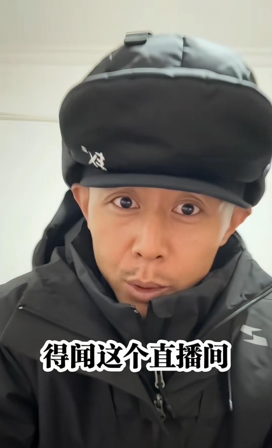 发现一个大秘密:大冰是不是已经剃度出家了啊？！这两天刷到好多大冰直播回响的视