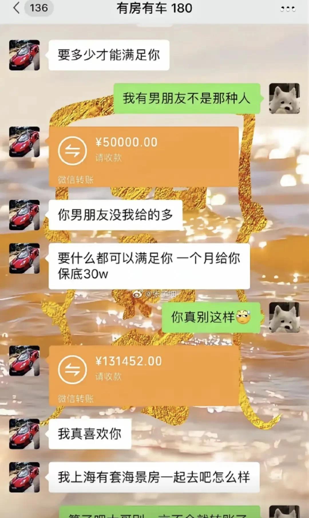 从这个备注能看出来，她不是这种人[doge]