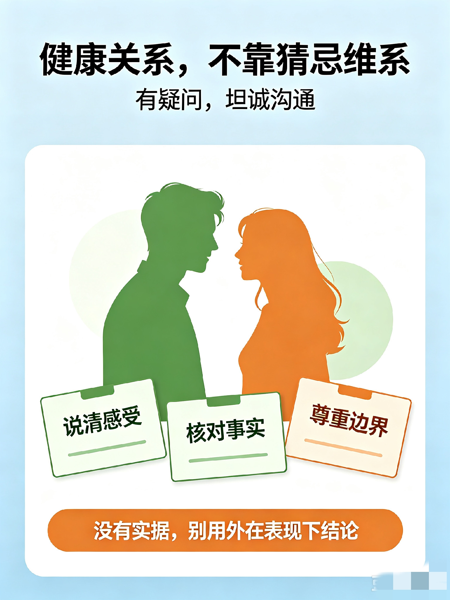 单凭后背状态，看出女人是否出轨网上不少短视频鼓吹，观察女人后背就能判断有没有变心，这种说法毫无科学依