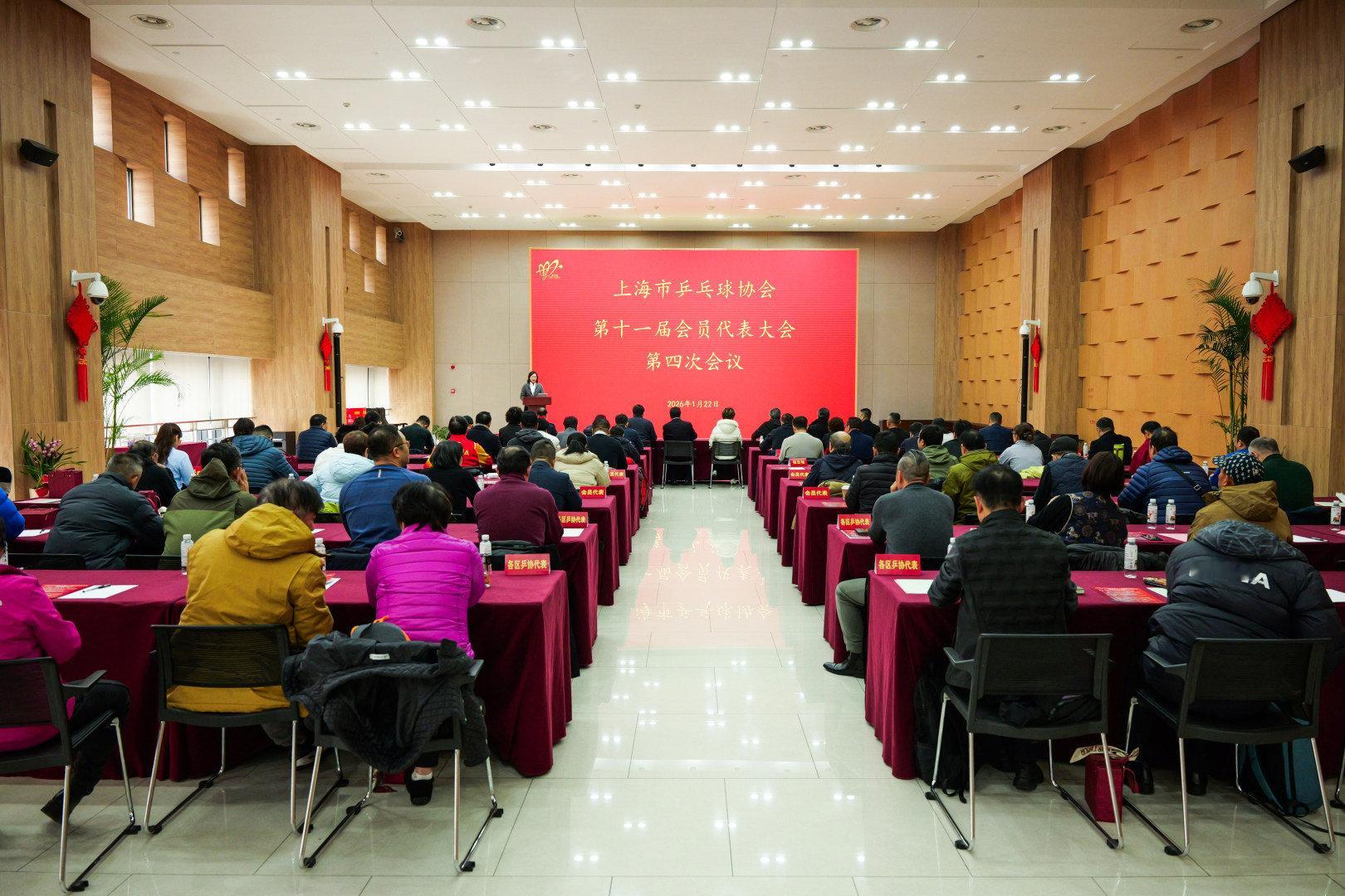 王励勤辞任上海乒协会长1月23日，据上海市乒协官微信息，王励勤出任中国乒协主席之