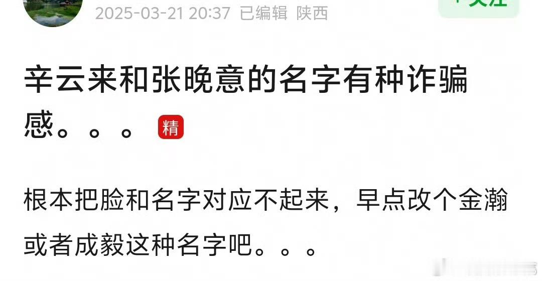 我不成了，哈哈哈哈哈哈哈哈哈哈这句话配得上这个“精”​​​