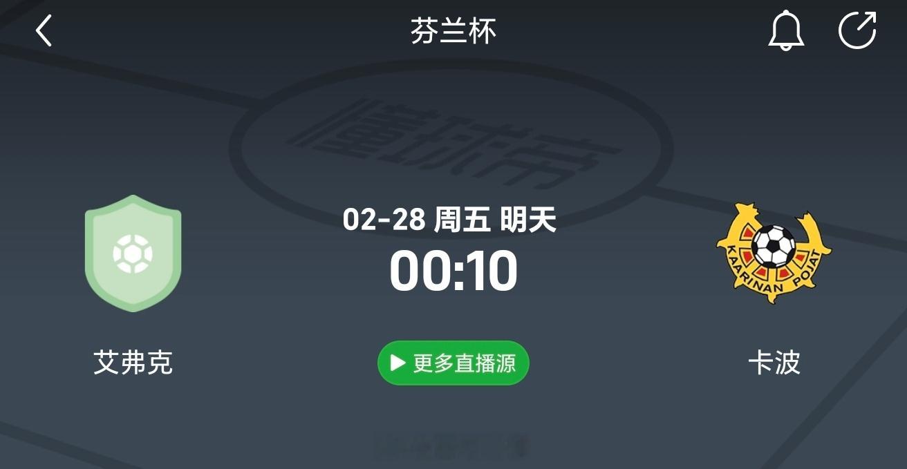 体育vplus开课了足球预测竞彩足球推荐主队方向，冲了兄弟们！百万