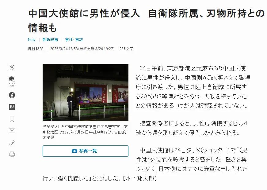 这下好了，来吧，高市来处理吧！小鬼子有下克上的传统，一些下级军官经常会作出一些