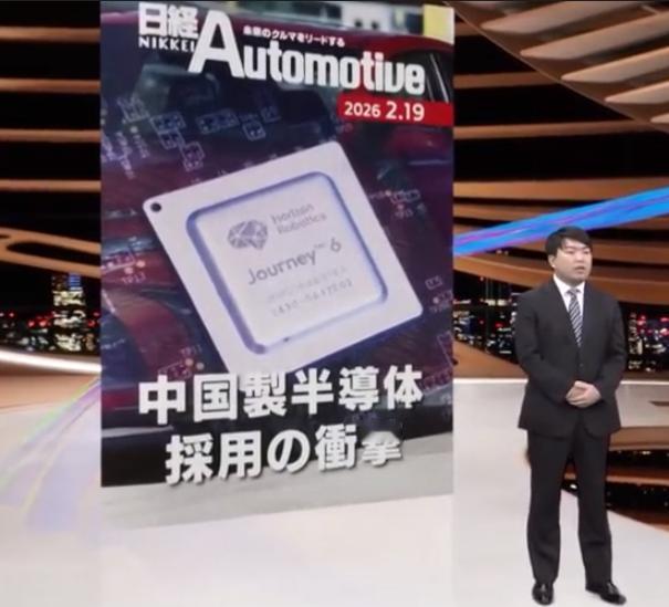 日本网友发现自家丰田汽车竟用了华为车载设备，当场崩溃：“中国制造太可怕。”我觉得