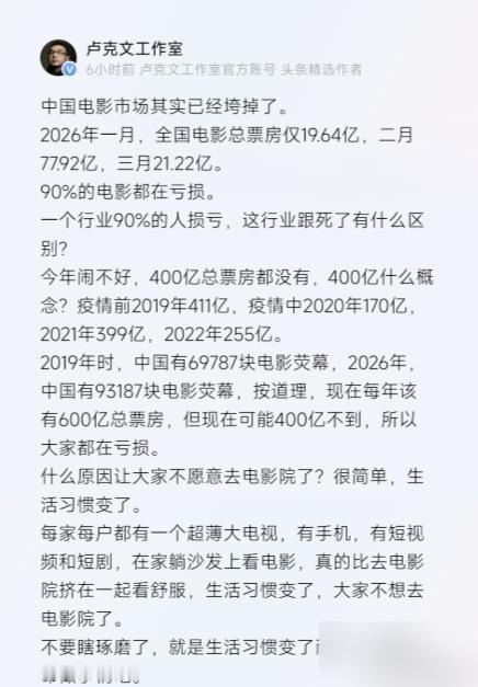 别再盯着春节档那57亿票房了，我告诉你个数字：3.89%。这就是1月份全国影