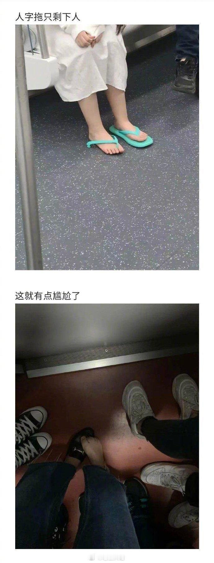 早高峰的地铁有多夸张​​​