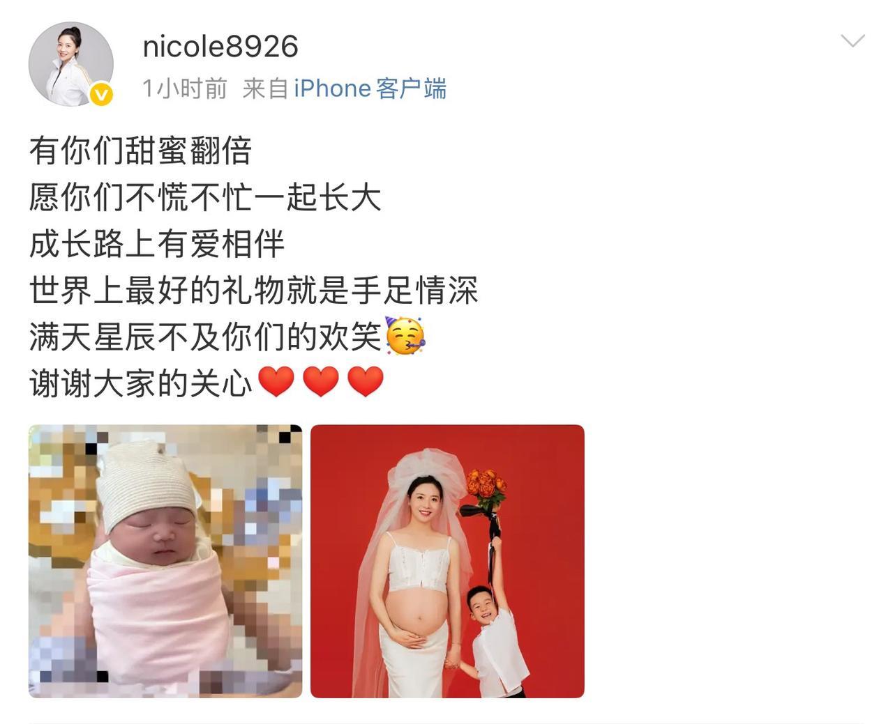 魏秋月官宣二胎萌娃照！今天，前中国女排二传手，里约奥运会冠军魏秋月在社交媒体平台