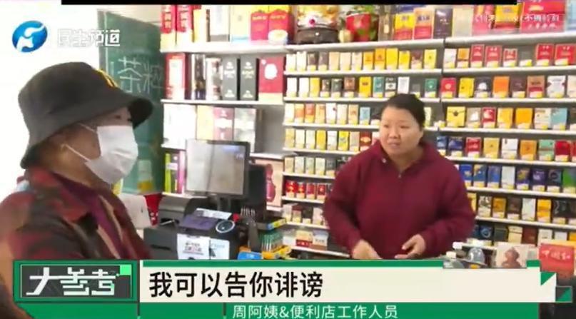 这男孩，罗锅上山——前（钱）紧。却打起了歪主意，把手伸向了亲人！前不久，河南郑