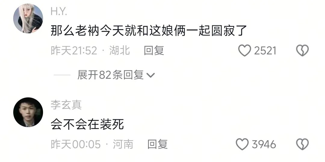 刚打开评论区准备看精彩解析的我：😧