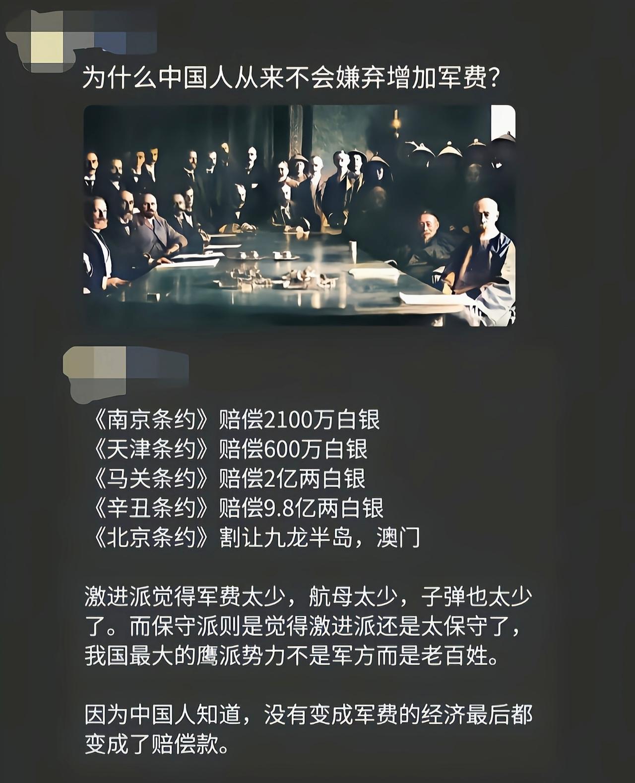 站起来的人，绝对不想再跪下