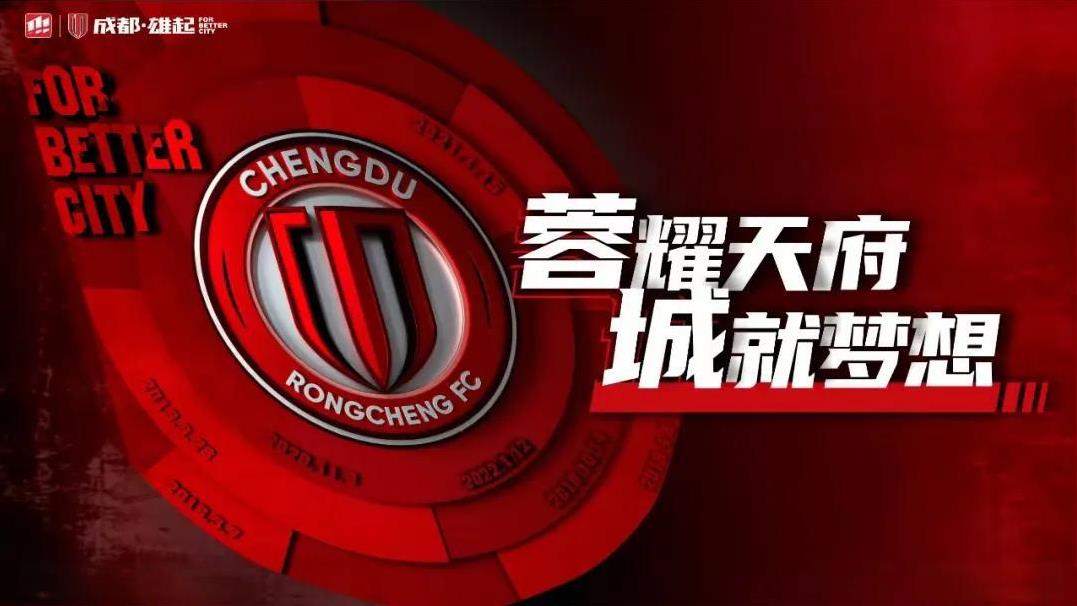 中超联赛从过往成绩看，前三球队有争冠的传统竞争力。25赛季中超联赛过半，北京国