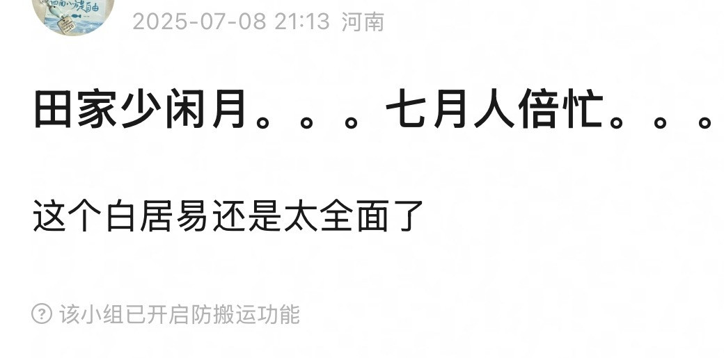 啊啊啊啊啊啊啊​​​