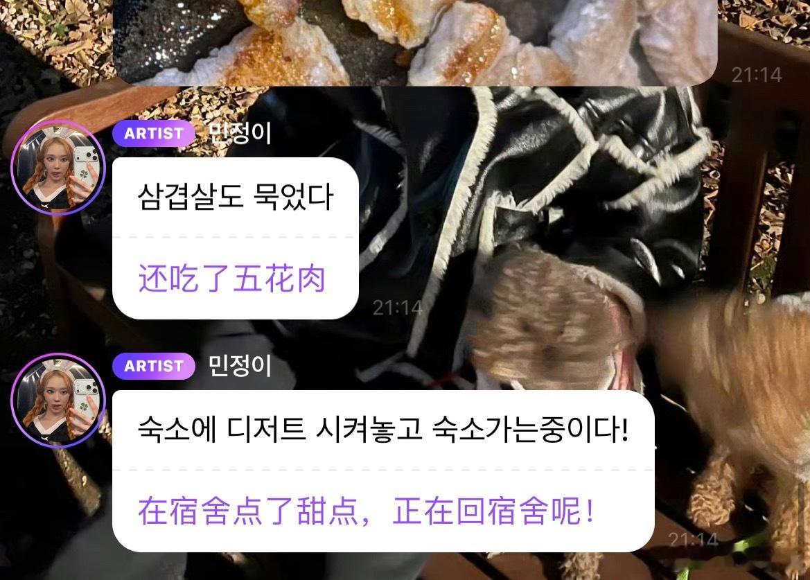 金玟庭散步有点像夜跑健身的人跑到烧烤摊去