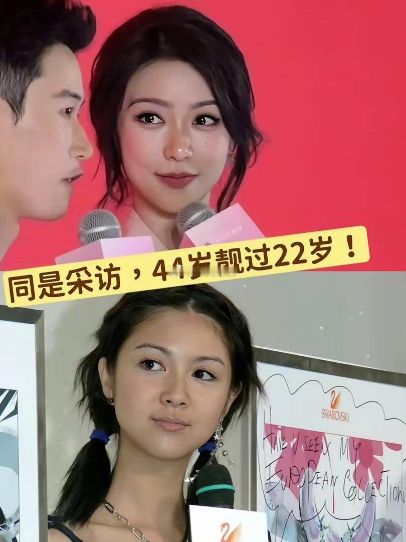 薛凯琪，年龄对比港女真会保养，只是变成熟了更妩媚勾人了