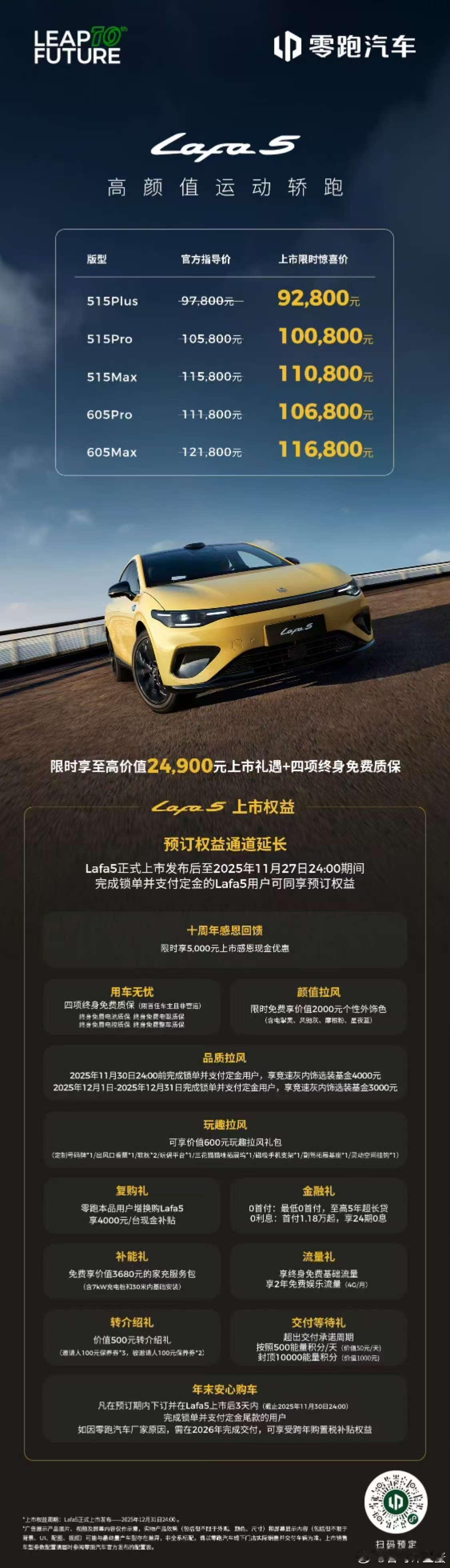 感觉很能打的样子首先外形能接受，在这个价位段里面，算是中上的水平。再次Pro以上