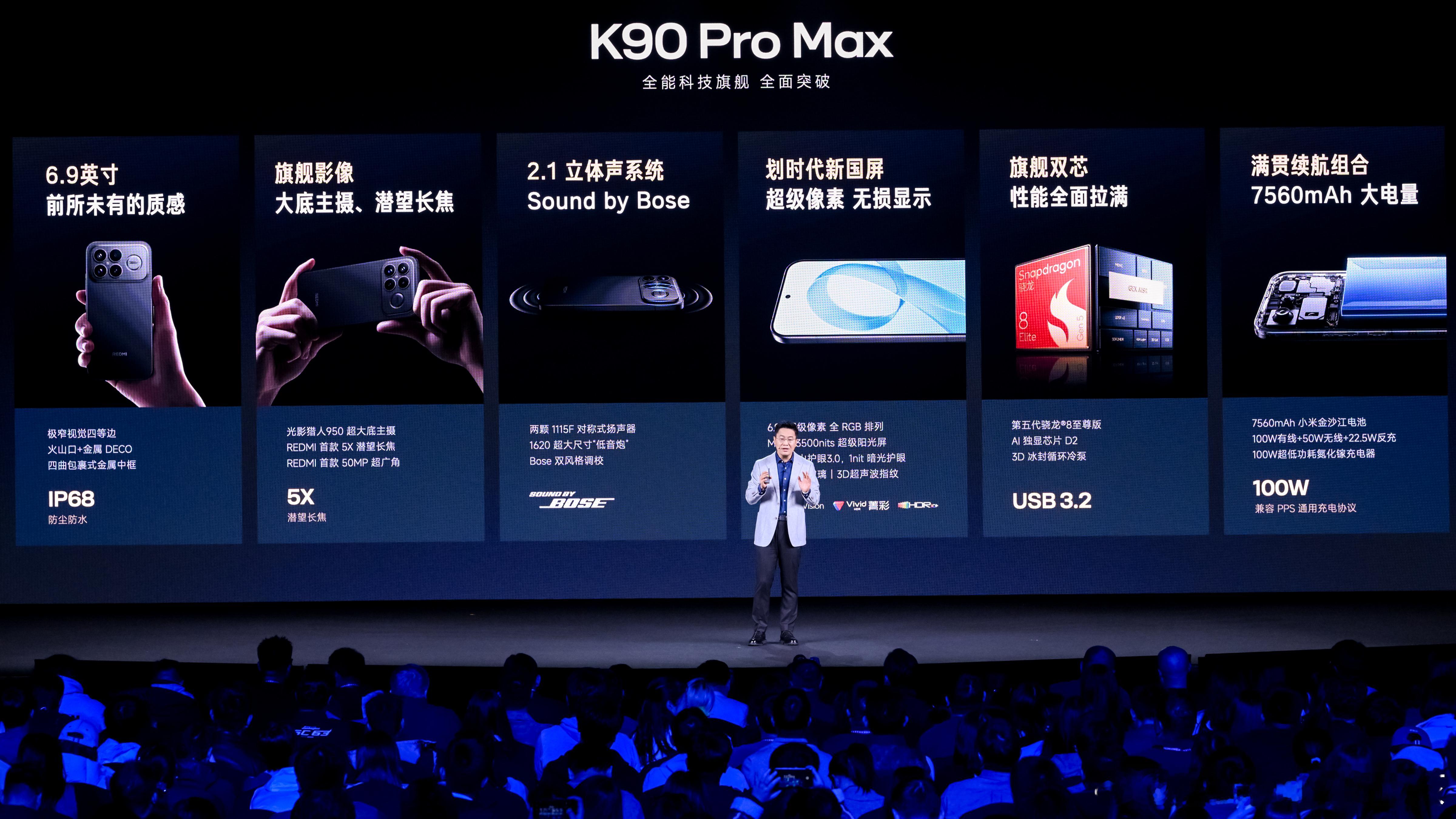 Redmi这次是把旗舰配置直接下放啊！K90标准版2599元起就给到骁龙8至尊