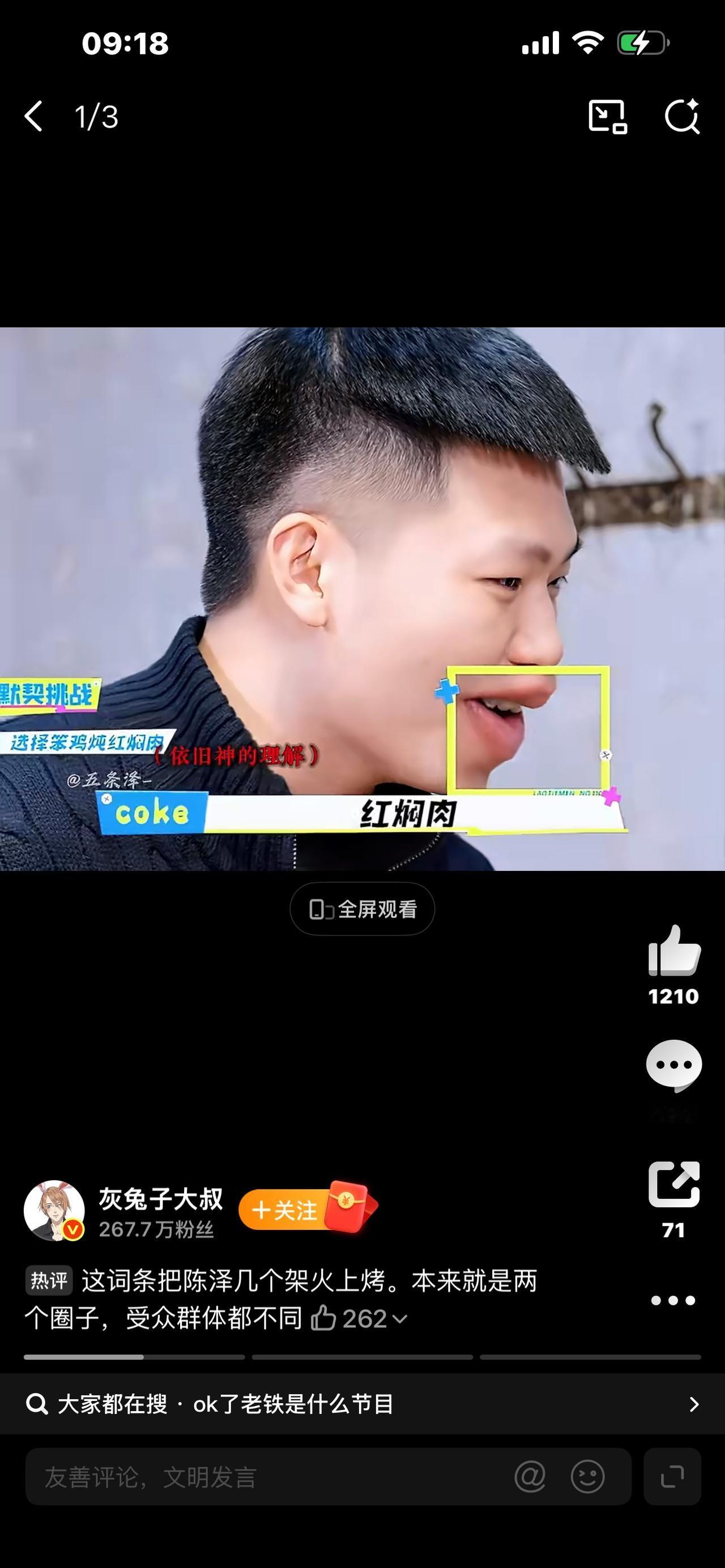 真笑麻了！这节目比五哈还上头，全程笑到捶床！家人们谁懂啊！本来只想随便刷两集