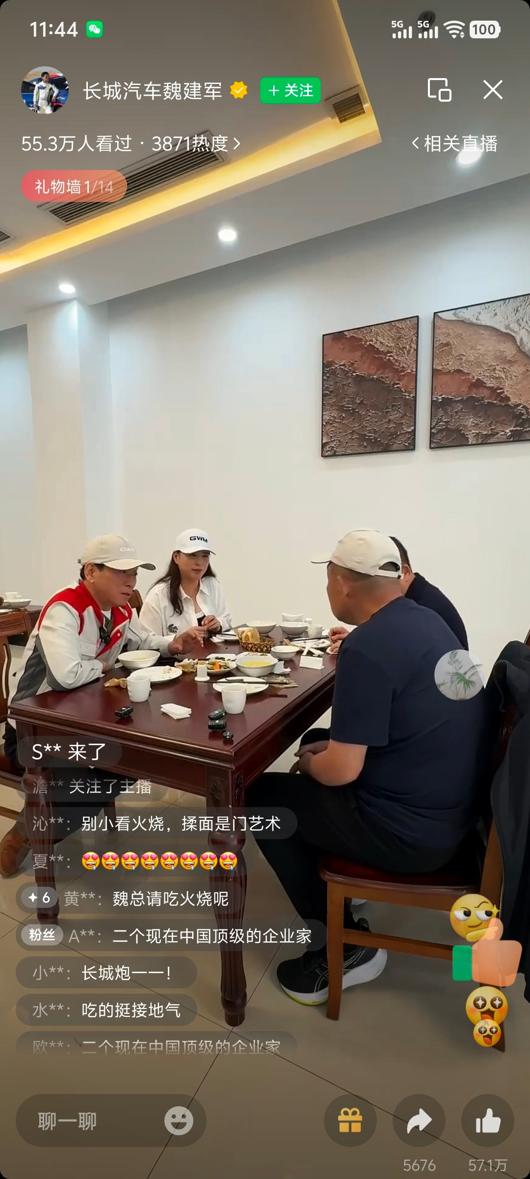 会玩啊！汽车圈的“硬汉”魏建军带着零售界的“顶流”于东来去试驾长城坦克系列车型这