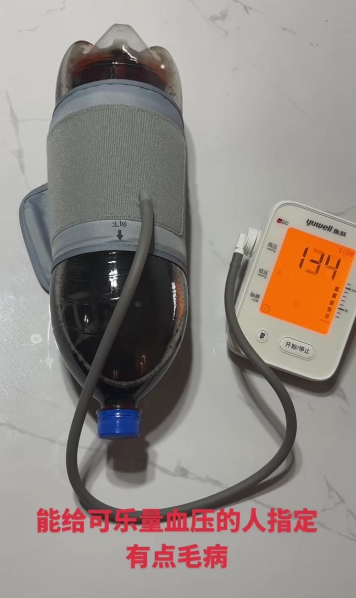 现在大部分医院血压计都是电子的！有人说电子血压计不准，不准为什么都换成电子的？