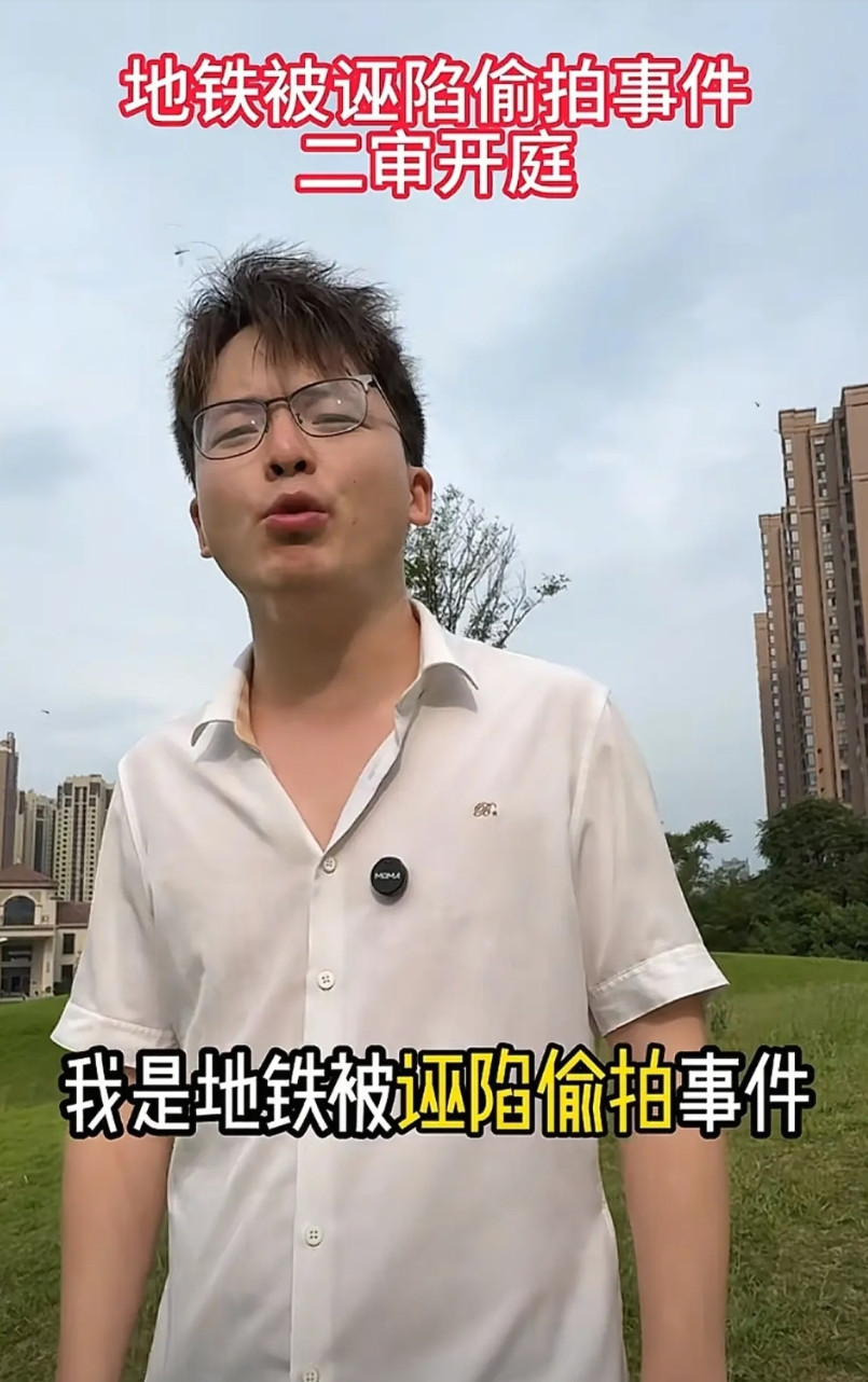 地铁诬陷案终于要开庭了！追风小叶收到了开庭的传票:二审将在9月8日下午2:30