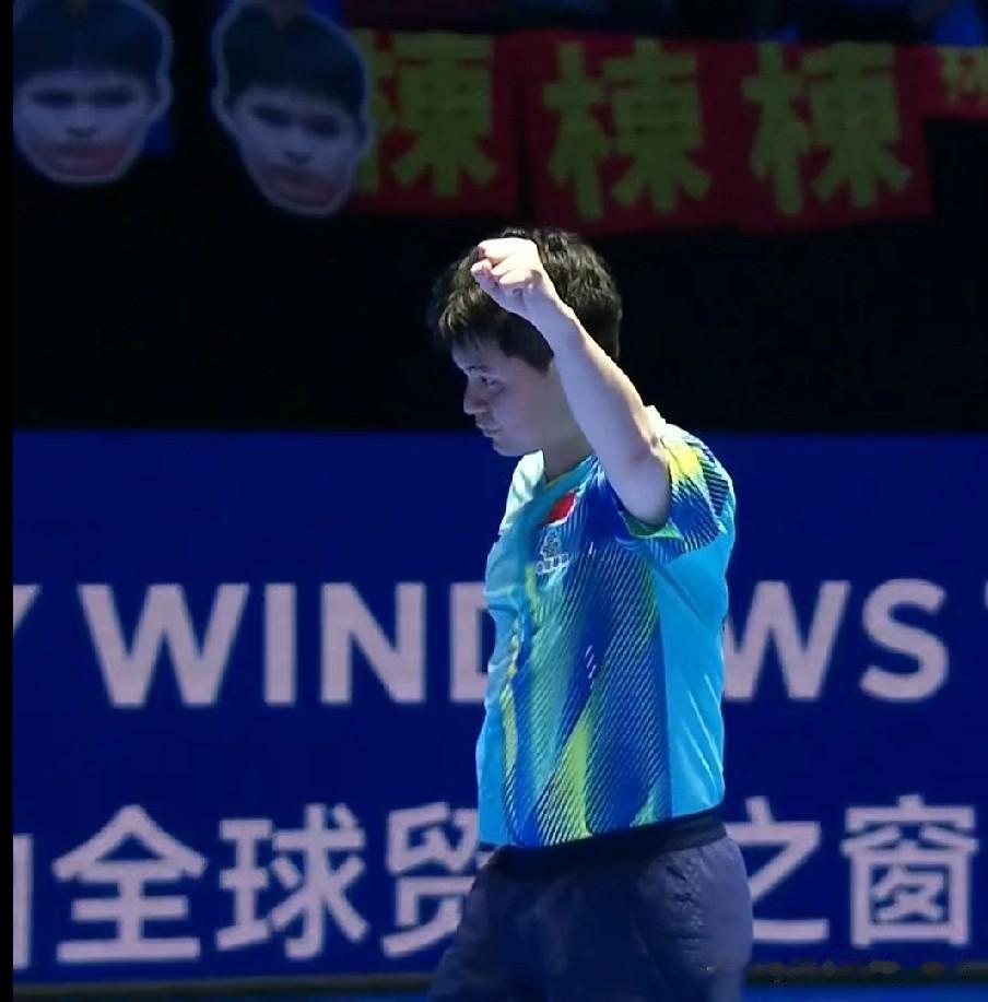 林诗栋在一片加油声中，还是3-4输了。林诗栋每得一分，王建军都会一跃而起鼓掌加