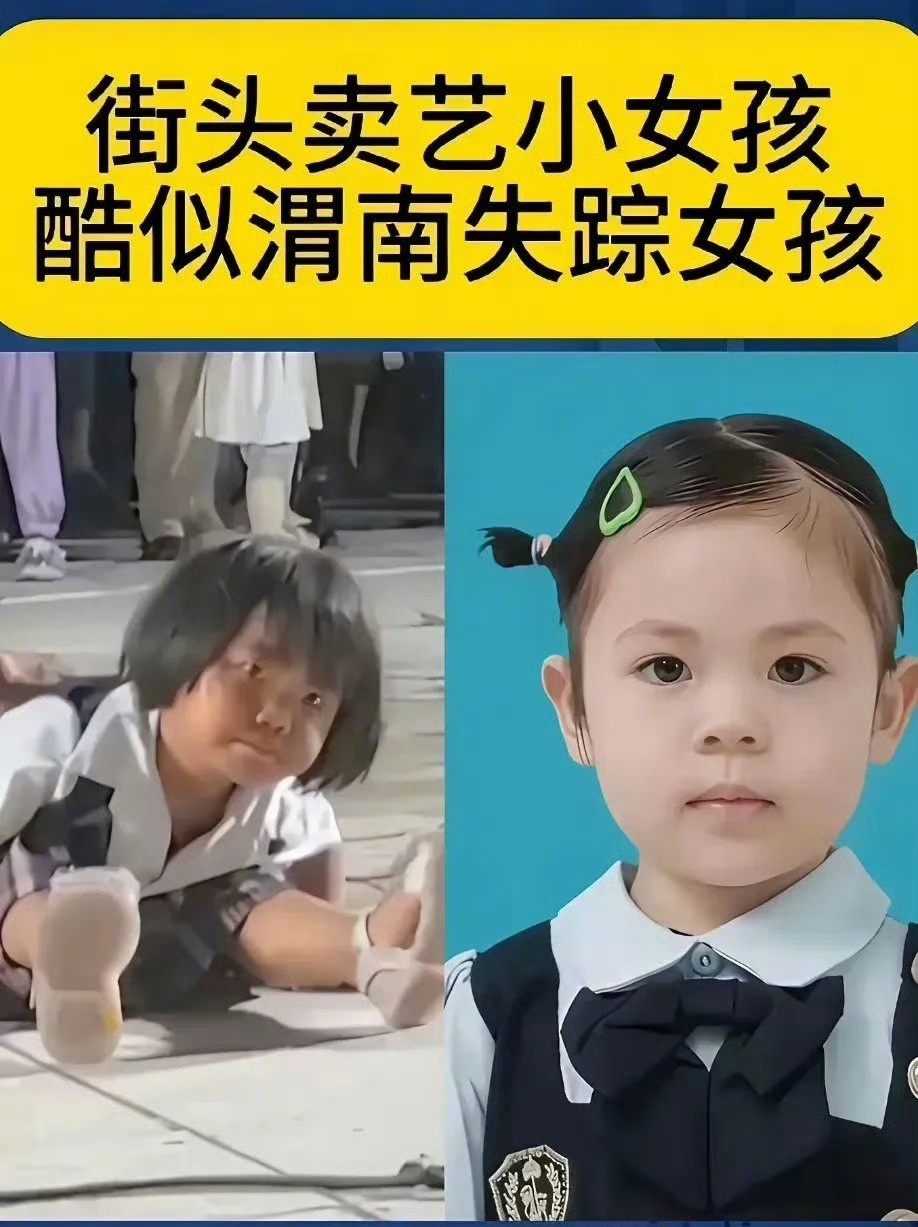 这个不管啥情况，就应该报警，哪怕报警错了没关系，先做DNA然后入库。如果对这种情况视而不见才是悲哀！
