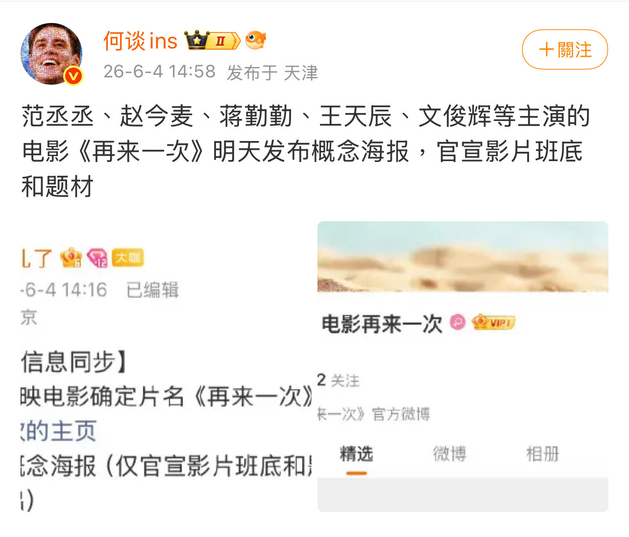 啊啊真的假的我妈咪