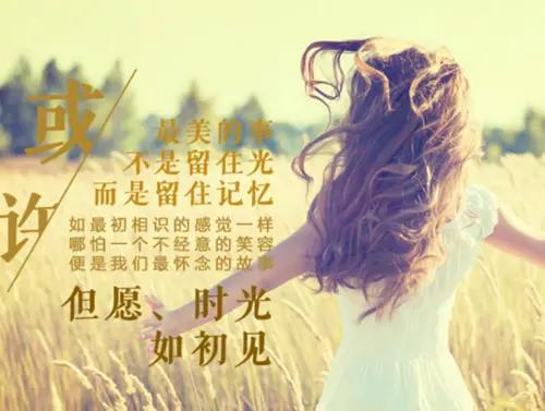 【我说不出爱你的理由，但你是我不爱别人的理由】爱情有时如一首无声的诗，难以言